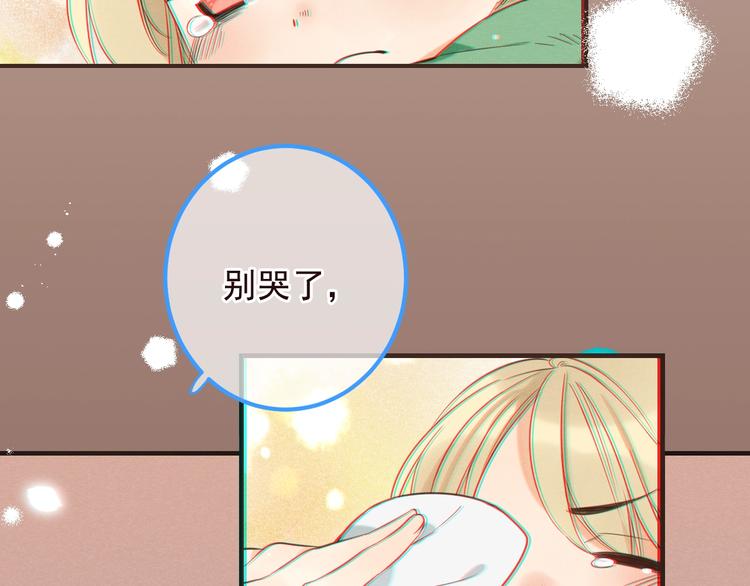 《我男票是锦衣卫》漫画最新章节第77话 谁都不能伤害她免费下拉式在线观看章节第【94】张图片