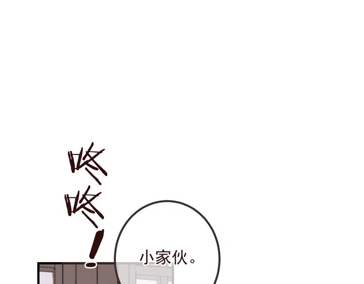 《我男票是锦衣卫》漫画最新章节第78话 一起回去吧免费下拉式在线观看章节第【10】张图片