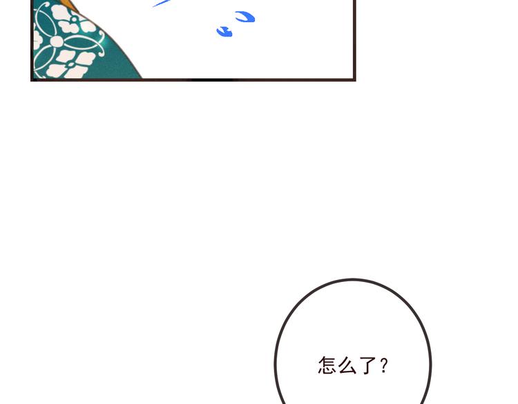 《我男票是锦衣卫》漫画最新章节第78话 一起回去吧免费下拉式在线观看章节第【115】张图片