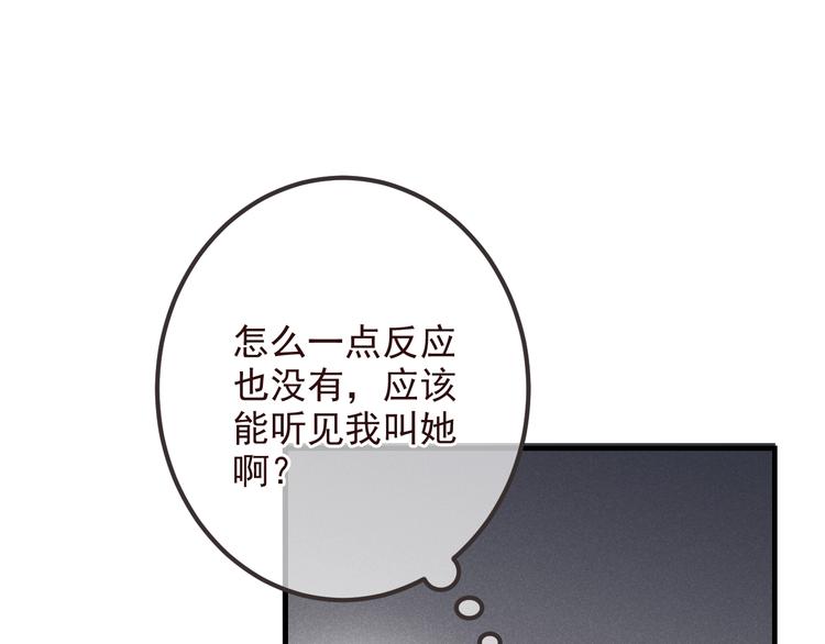 《我男票是锦衣卫》漫画最新章节第78话 一起回去吧免费下拉式在线观看章节第【14】张图片