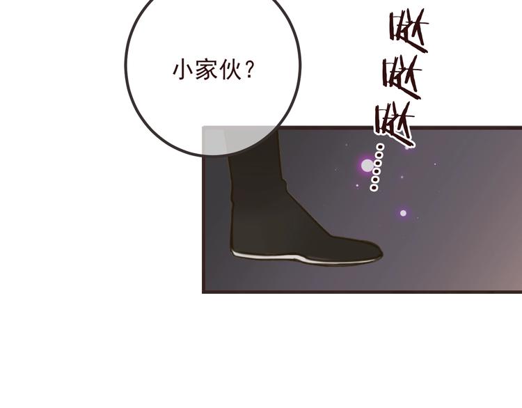 《我男票是锦衣卫》漫画最新章节第78话 一起回去吧免费下拉式在线观看章节第【19】张图片