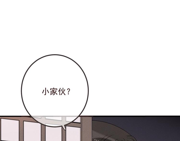 《我男票是锦衣卫》漫画最新章节第78话 一起回去吧免费下拉式在线观看章节第【20】张图片