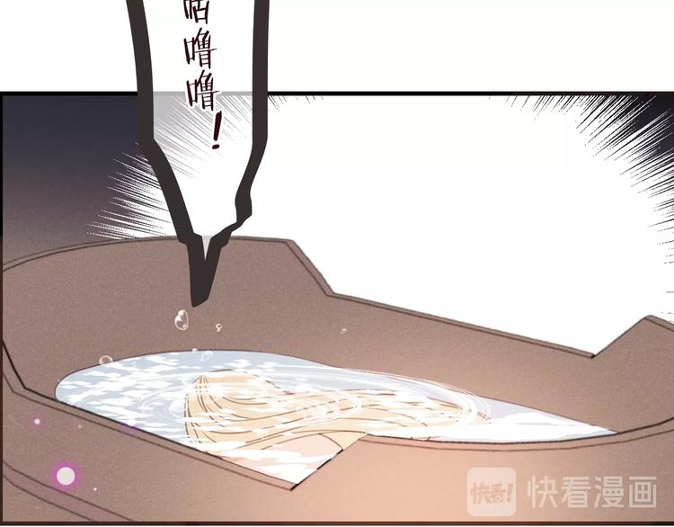 《我男票是锦衣卫》漫画最新章节第78话 一起回去吧免费下拉式在线观看章节第【25】张图片