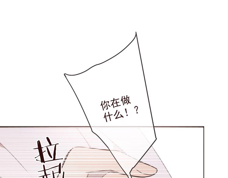 《我男票是锦衣卫》漫画最新章节第78话 一起回去吧免费下拉式在线观看章节第【26】张图片