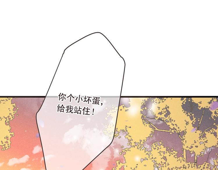 《我男票是锦衣卫》漫画最新章节第80话 放心不下免费下拉式在线观看章节第【125】张图片