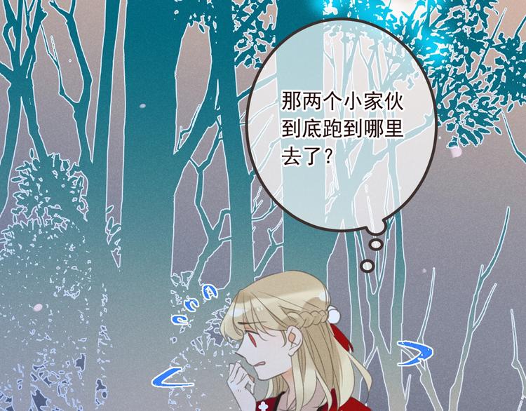 《我男票是锦衣卫》漫画最新章节第80话 放心不下免费下拉式在线观看章节第【138】张图片