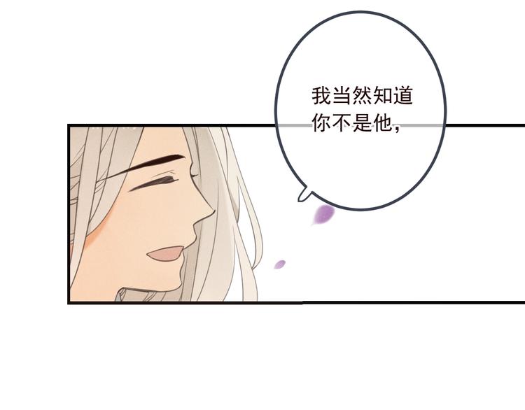 《我男票是锦衣卫》漫画最新章节第80话 放心不下免费下拉式在线观看章节第【15】张图片