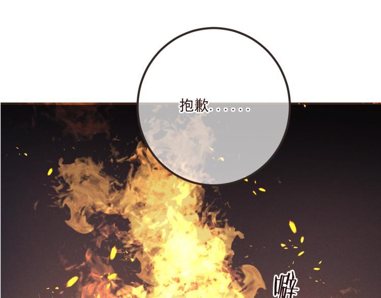 《我男票是锦衣卫》漫画最新章节第80话 放心不下免费下拉式在线观看章节第【3】张图片