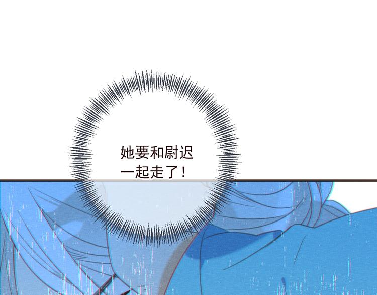 《我男票是锦衣卫》漫画最新章节第80话 放心不下免费下拉式在线观看章节第【60】张图片