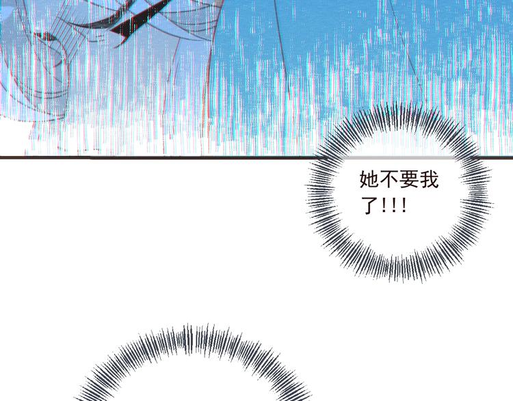 《我男票是锦衣卫》漫画最新章节第80话 放心不下免费下拉式在线观看章节第【61】张图片