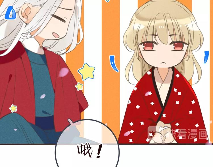 《我男票是锦衣卫》漫画最新章节第80话 放心不下免费下拉式在线观看章节第【83】张图片