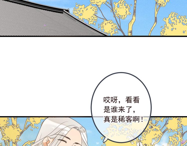 《我男票是锦衣卫》漫画最新章节第80话 放心不下免费下拉式在线观看章节第【9】张图片