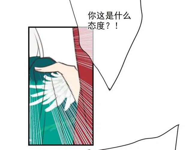 《我男票是锦衣卫》漫画最新章节第81话 舒舒遇险免费下拉式在线观看章节第【101】张图片