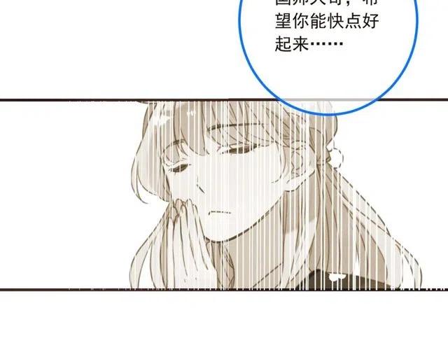 《我男票是锦衣卫》漫画最新章节第81话 舒舒遇险免费下拉式在线观看章节第【127】张图片