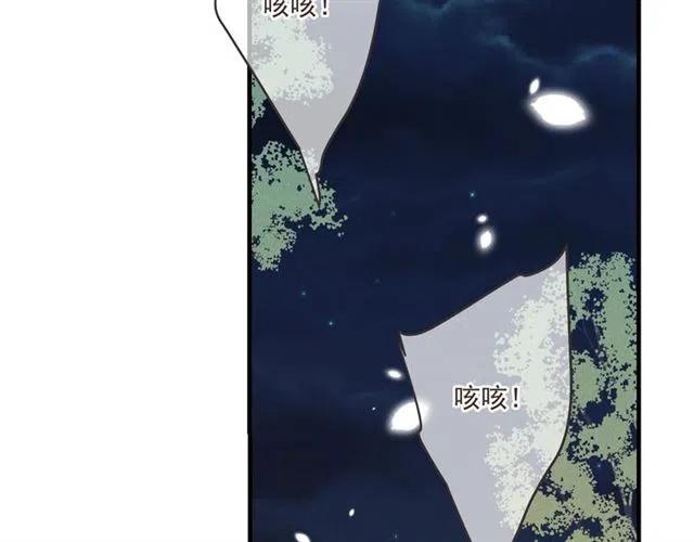 《我男票是锦衣卫》漫画最新章节第82话 解救舒舒免费下拉式在线观看章节第【132】张图片