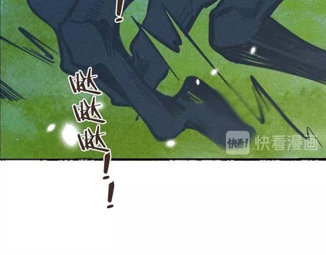 《我男票是锦衣卫》漫画最新章节第82话 解救舒舒免费下拉式在线观看章节第【134】张图片