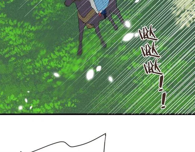 《我男票是锦衣卫》漫画最新章节第82话 解救舒舒免费下拉式在线观看章节第【137】张图片