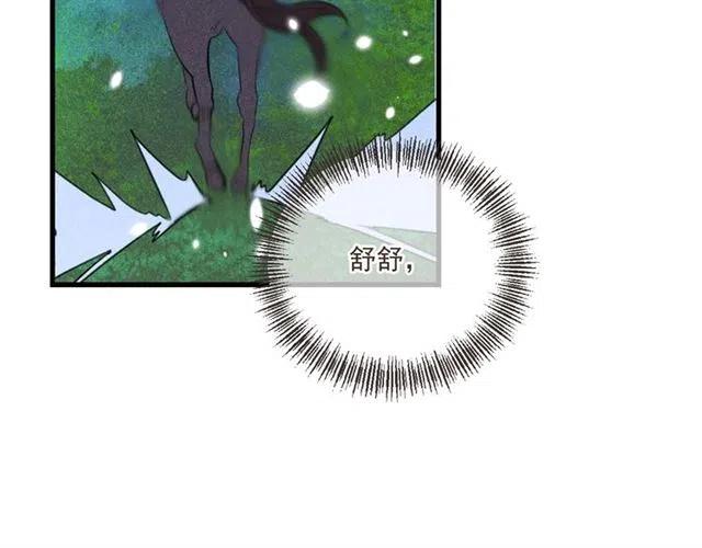 《我男票是锦衣卫》漫画最新章节第82话 解救舒舒免费下拉式在线观看章节第【142】张图片