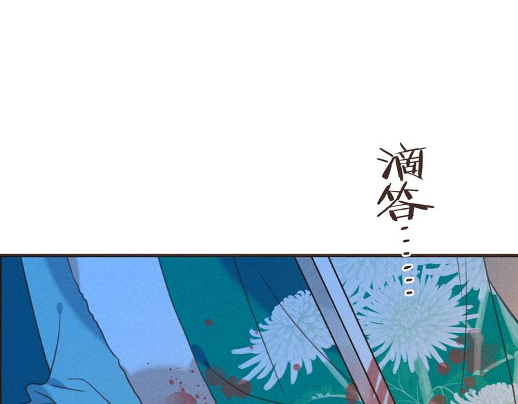 《我男票是锦衣卫》漫画最新章节第82话 解救舒舒免费下拉式在线观看章节第【47】张图片