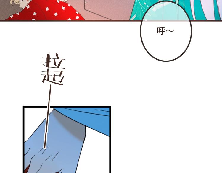 《我男票是锦衣卫》漫画最新章节第82话 解救舒舒免费下拉式在线观看章节第【50】张图片