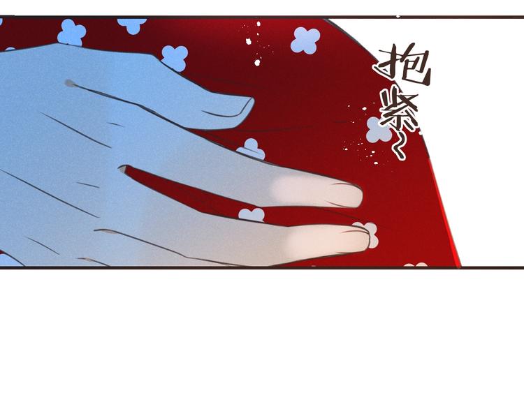 《我男票是锦衣卫》漫画最新章节第82话 解救舒舒免费下拉式在线观看章节第【56】张图片