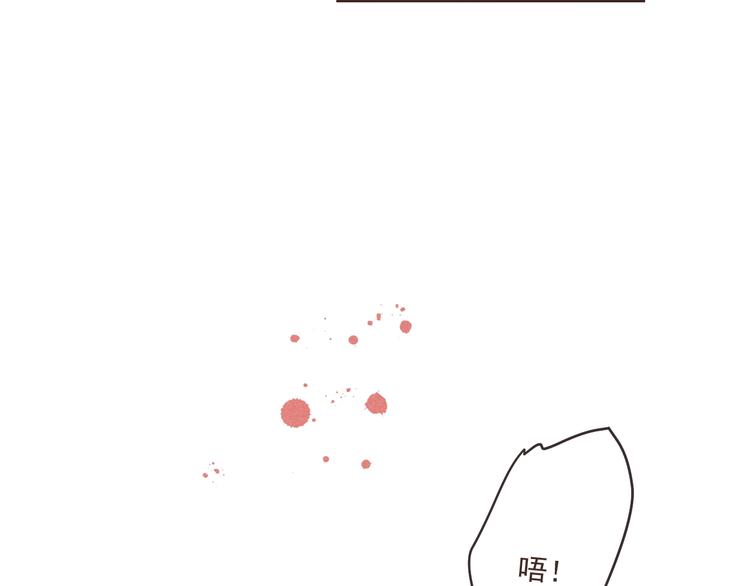 《我男票是锦衣卫》漫画最新章节第82话 解救舒舒免费下拉式在线观看章节第【64】张图片