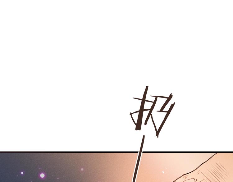 《我男票是锦衣卫》漫画最新章节第82话 解救舒舒免费下拉式在线观看章节第【9】张图片