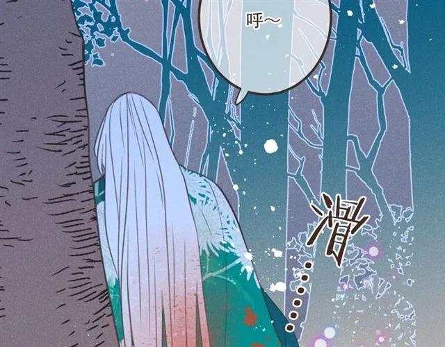 《我男票是锦衣卫》漫画最新章节第82话 解救舒舒免费下拉式在线观看章节第【94】张图片