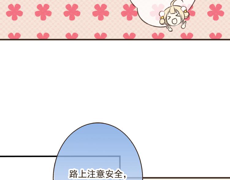 《我男票是锦衣卫》漫画最新章节第20话 不能道别免费下拉式在线观看章节第【24】张图片