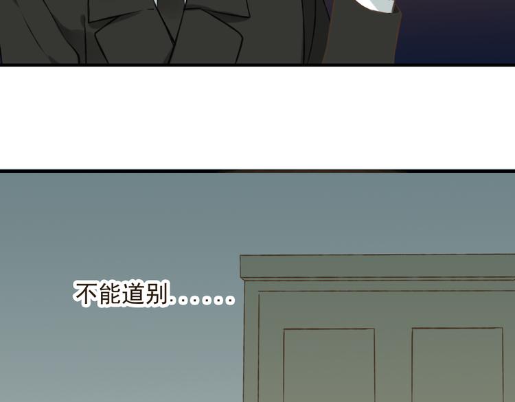 《我男票是锦衣卫》漫画最新章节第20话 不能道别免费下拉式在线观看章节第【34】张图片