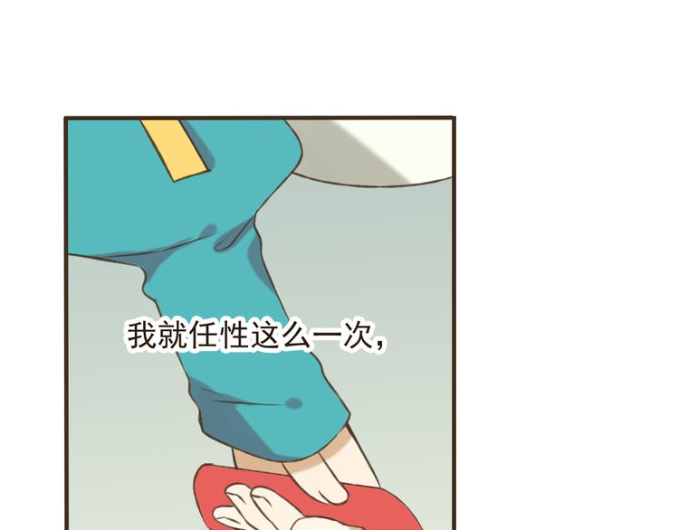 《我男票是锦衣卫》漫画最新章节第20话 不能道别免费下拉式在线观看章节第【39】张图片