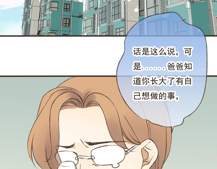 《我男票是锦衣卫》漫画最新章节第20话 不能道别免费下拉式在线观看章节第【5】张图片