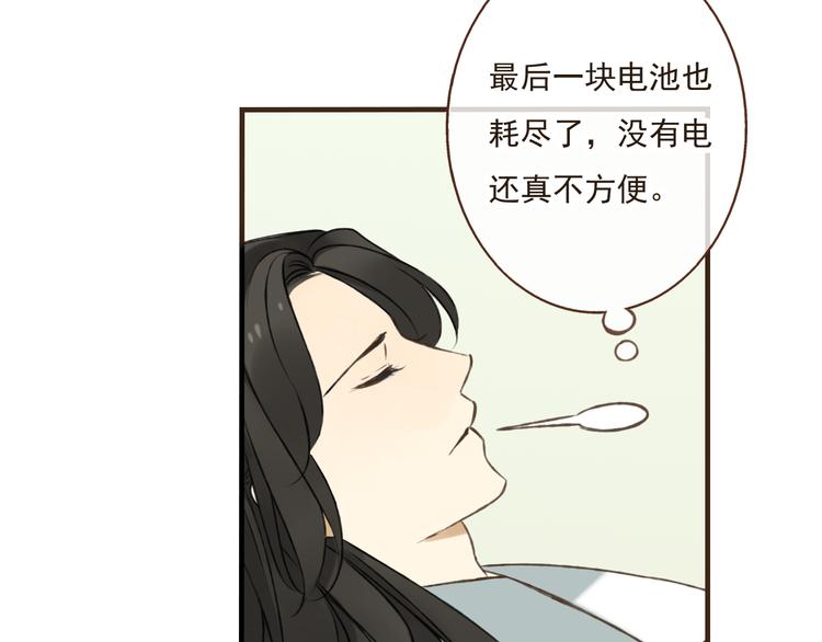 《我男票是锦衣卫》漫画最新章节第20话 不能道别免费下拉式在线观看章节第【55】张图片