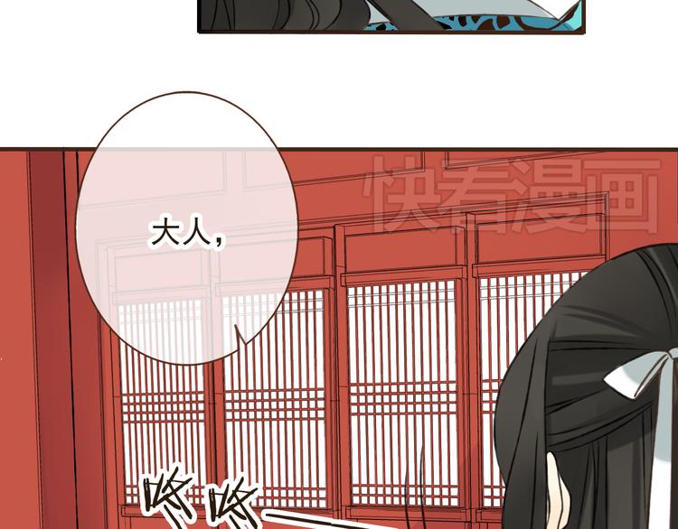 《我男票是锦衣卫》漫画最新章节第20话 不能道别免费下拉式在线观看章节第【56】张图片