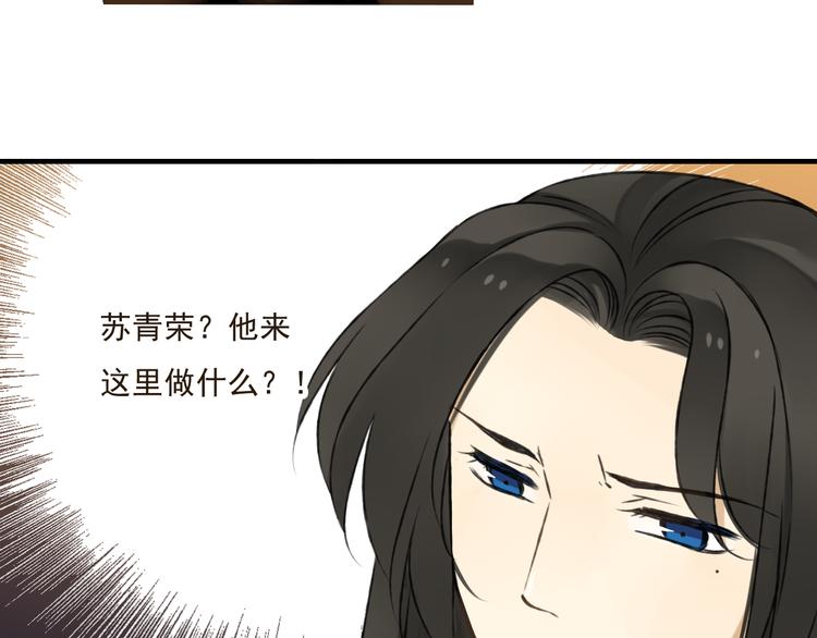 《我男票是锦衣卫》漫画最新章节第20话 不能道别免费下拉式在线观看章节第【60】张图片