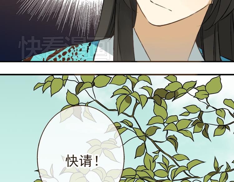 《我男票是锦衣卫》漫画最新章节第20话 不能道别免费下拉式在线观看章节第【61】张图片