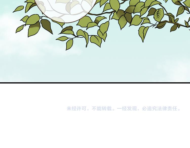 《我男票是锦衣卫》漫画最新章节第20话 不能道别免费下拉式在线观看章节第【62】张图片