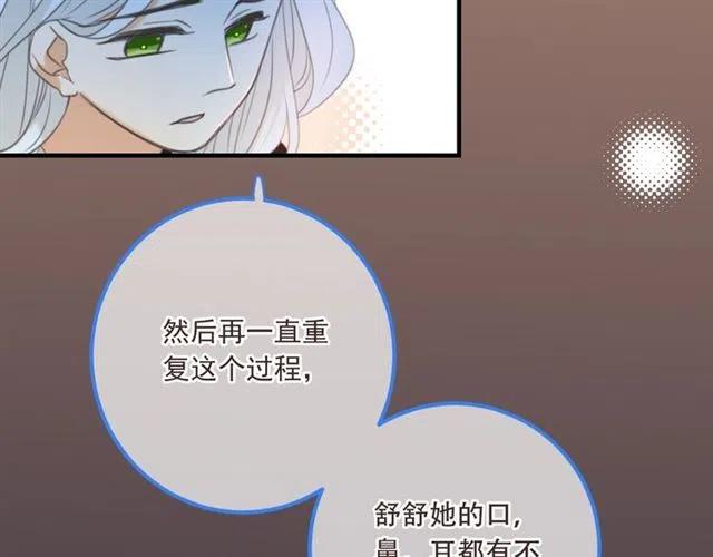 《我男票是锦衣卫》漫画最新章节第83话 救下舒舒免费下拉式在线观看章节第【104】张图片