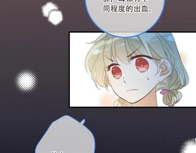 《我男票是锦衣卫》漫画最新章节第83话 救下舒舒免费下拉式在线观看章节第【105】张图片