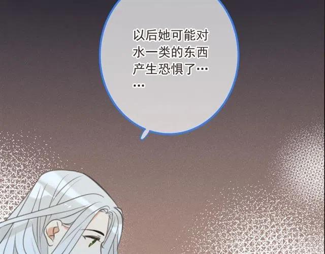 《我男票是锦衣卫》漫画最新章节第83话 救下舒舒免费下拉式在线观看章节第【110】张图片