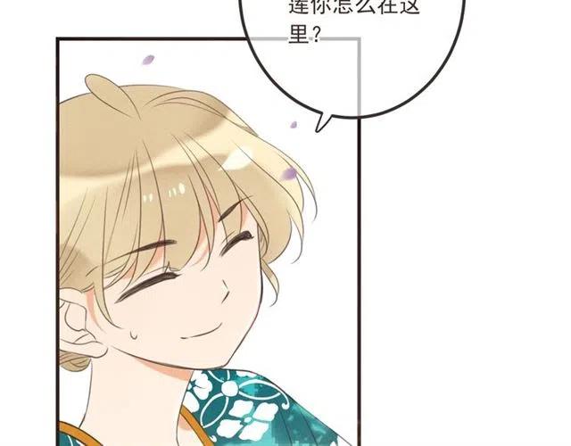 《我男票是锦衣卫》漫画最新章节第83话 救下舒舒免费下拉式在线观看章节第【122】张图片