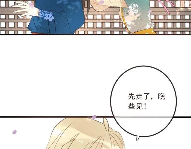 《我男票是锦衣卫》漫画最新章节第83话 救下舒舒免费下拉式在线观看章节第【128】张图片