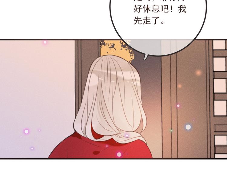 《我男票是锦衣卫》漫画最新章节第83话 救下舒舒免费下拉式在线观看章节第【15】张图片