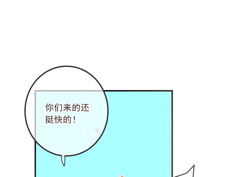 《我男票是锦衣卫》漫画最新章节第83话 救下舒舒免费下拉式在线观看章节第【66】张图片