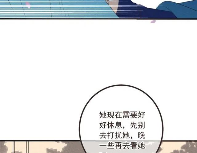 《我男票是锦衣卫》漫画最新章节第83话 救下舒舒免费下拉式在线观看章节第【78】张图片