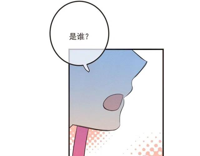 《我男票是锦衣卫》漫画最新章节第83话 救下舒舒免费下拉式在线观看章节第【85】张图片