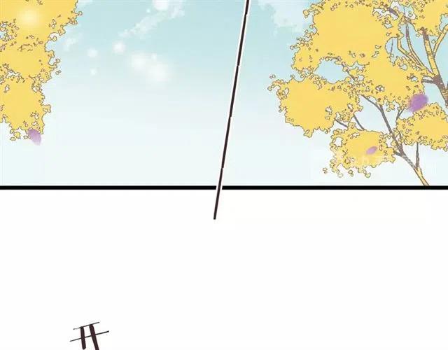 《我男票是锦衣卫》漫画最新章节第83话 救下舒舒免费下拉式在线观看章节第【91】张图片