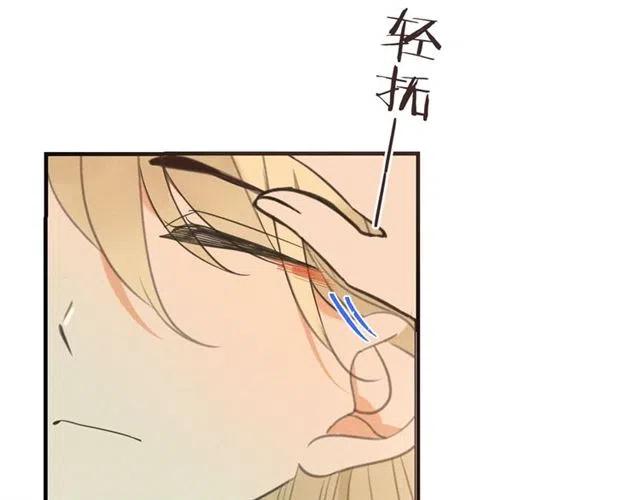 《我男票是锦衣卫》漫画最新章节第83话 救下舒舒免费下拉式在线观看章节第【99】张图片