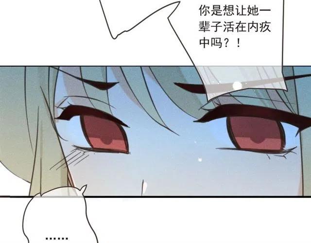 《我男票是锦衣卫》漫画最新章节第84话 无法忍受免费下拉式在线观看章节第【105】张图片