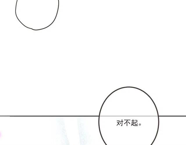 《我男票是锦衣卫》漫画最新章节第84话 无法忍受免费下拉式在线观看章节第【106】张图片